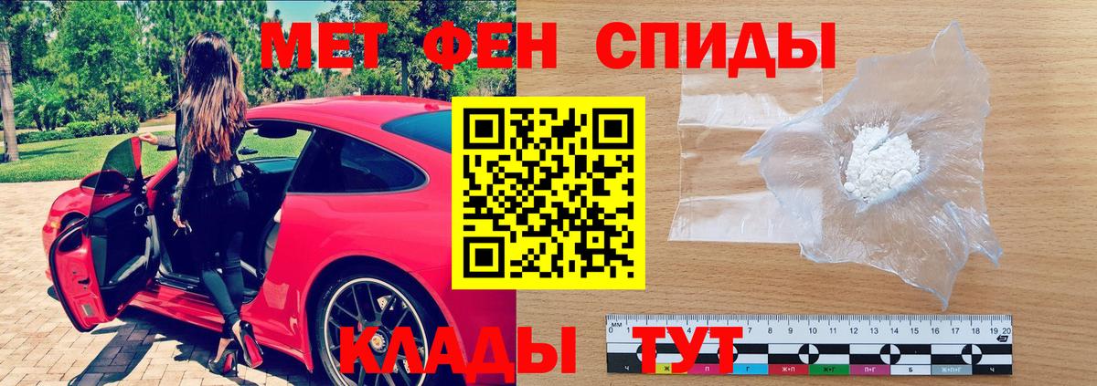 Amphetamine Premium Мариинск