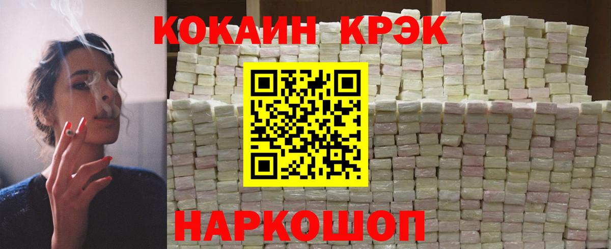 Cocaine 99%  как найти   Вход с VPN  Мариинск  COCAIN Боливия 