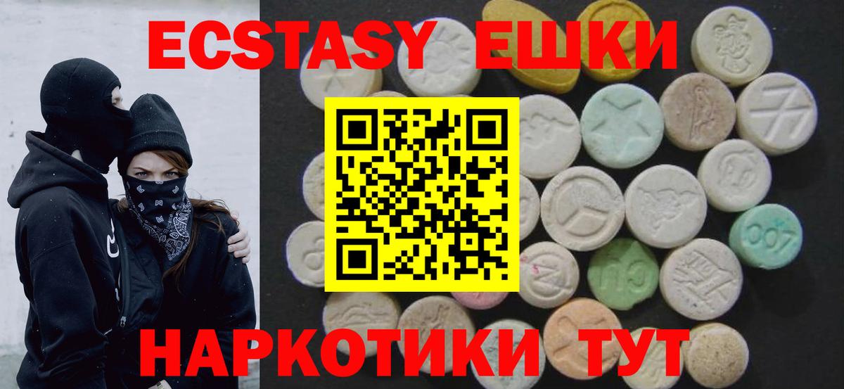 Ecstasy mix Мариинск