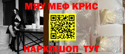 твердый Гусь-Хрустальный