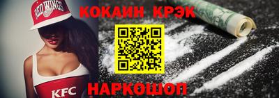 метамфетамин Донецк