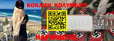 COCAINE Гусиноозёрск