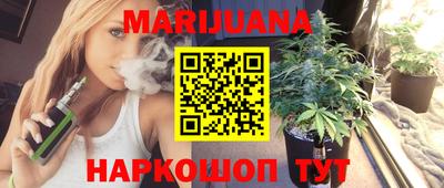 метамфетамин Донецк