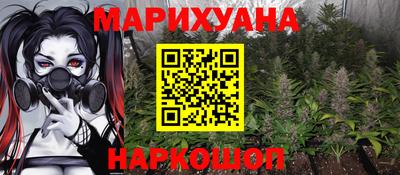 метамфетамин Донецк