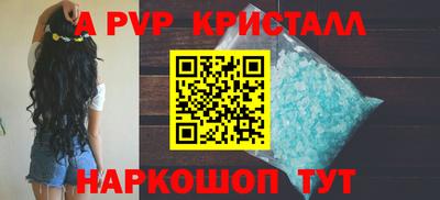 метамфетамин Донецк