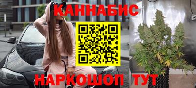 метамфетамин Донецк