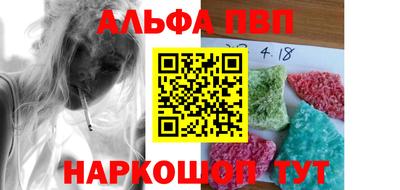 а пвп мука Дубна