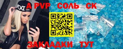 метамфетамин Донецк