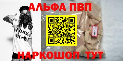 а пвп мука Дубна