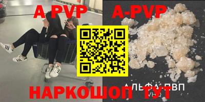 метамфетамин Донецк