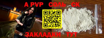 метамфетамин Донецк