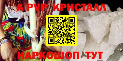 а пвп мука Дубна