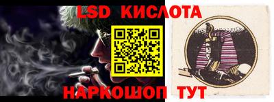 метамфетамин Донецк