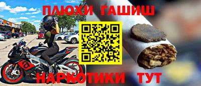 метамфетамин Донецк