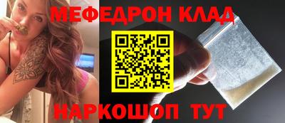 COCAINE Гусиноозёрск