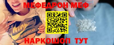 метамфетамин Донецк