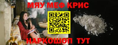 а пвп мука Дубна