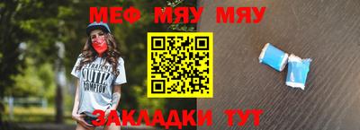 метамфетамин Донецк