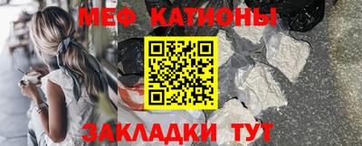 метамфетамин Донецк