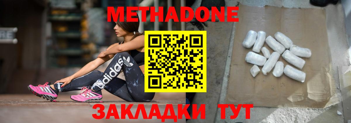 Мефедрон   МАРИХУАНА  Гашиш  Амфетамин   Вход с VPN  Мариинск  Кокаин  Alpha-PVP СК   Наркошоп  Лсд 25 
