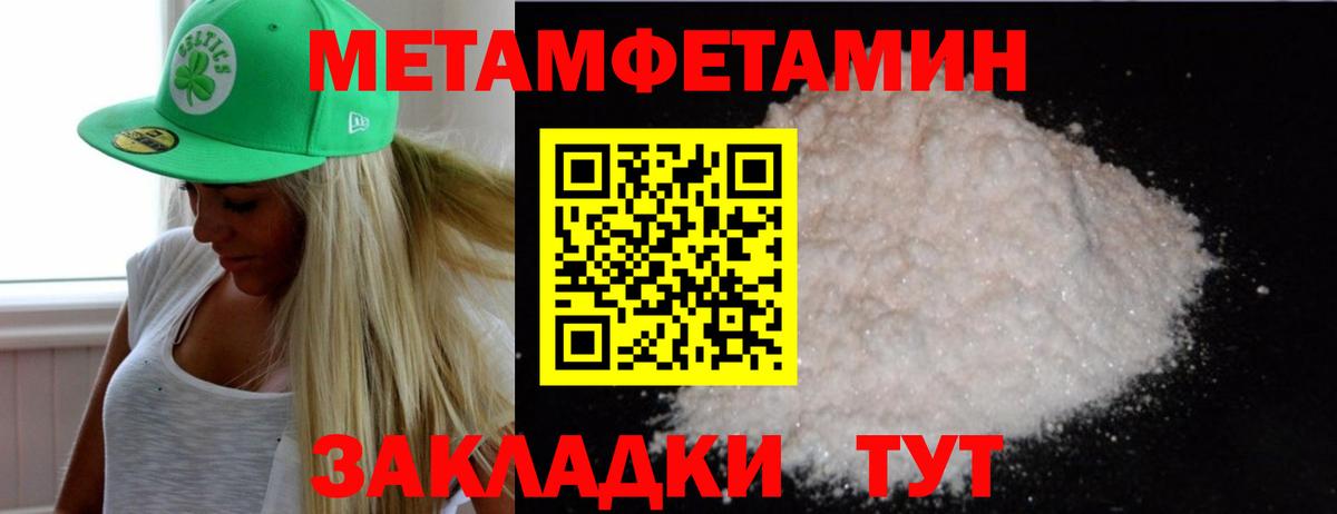 Мариинск  МЕТАМФЕТАМИН витя  МЕТАМФЕТАМИН витя  Вход с VPN 