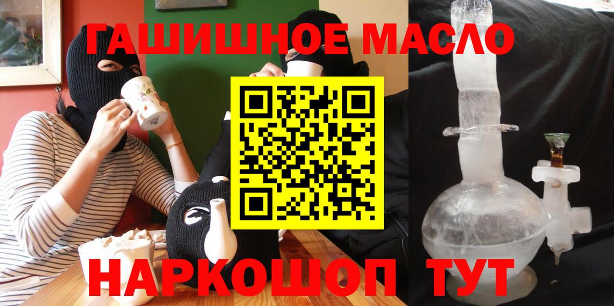 Дистиллят ТГК Wax  Вход с VPN  Дистиллят ТГК Wax  Мариинск 