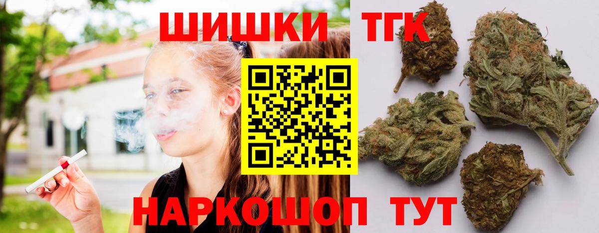 Канабис VHQ Мариинск